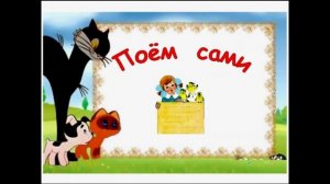 Сольфеджио для малышей. Зайка.mp4