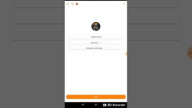 Что делать если не работает стрим ???? Подскажите смотреть онлайн