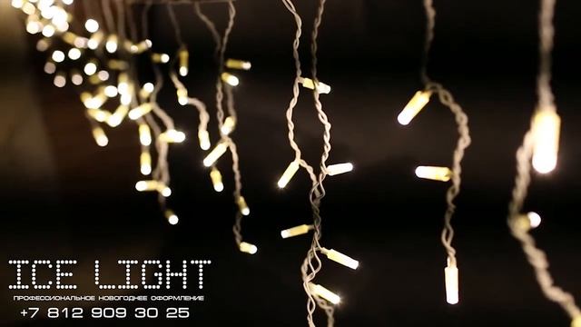 Гирлянда светодиодная бахрома - тепло-белая смотреть онлайн