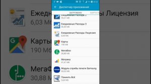 Увеличить скорость работы телефона, (смартфона) на 100%