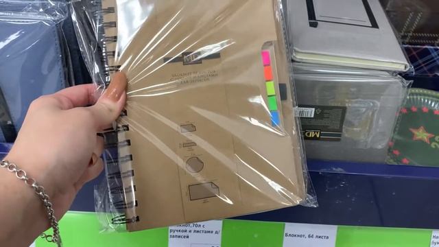 ФИКС ПРАЙС 23 ФЕВРАЛЯ ? СУПЕР-НОВИНКИ ? ГЛАЗА РАЗБЕГАЮТСЯ? ОБЗОР ПОЛОЧЕК ФЕВРАЛЬ 2022 ✅ смотреть онлайн