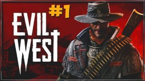 Прохождение Evil West - часть 1 - Сомнительный груз