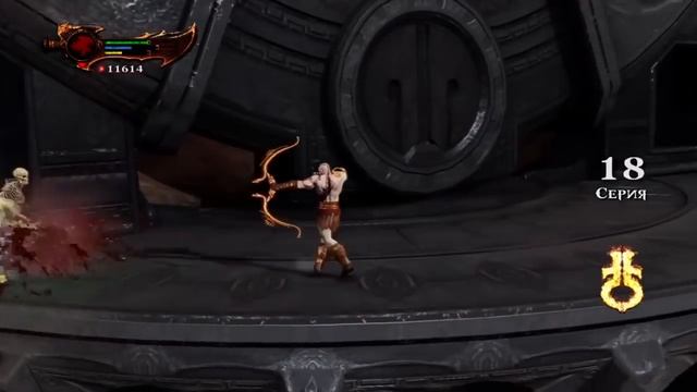 God of War 3 - Кратос против Кроноса (Крона)