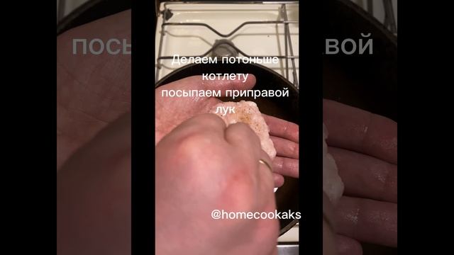 Чикенбургер из батона!?Съедается быстрее чем из KFC!