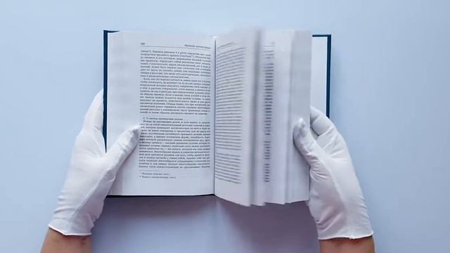 Критика чистого разума смотреть онлайн