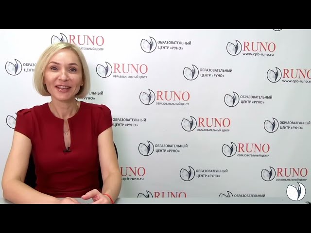 О курсе 'Разработка эффективной системы оплаты труда и мотивации: грейдирование, KPI, премирование