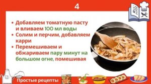 Как приготовить ТУШЁНУЮ МОЛОДУЮ КАПУСТУ С СОСИСКАМИ И ФАСОЛЬЮ