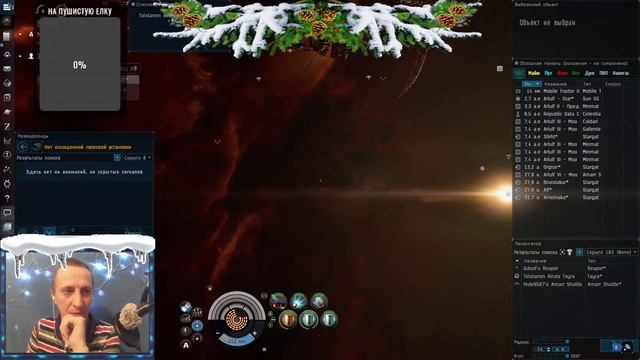 #space #eve #eve online 2021/ Ева почему ты такая??? смотреть онлайн