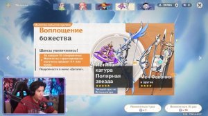 МНОГО КРУТОК ЯЭ МИКО в GENSHIN IMPACT | КРУТКИ ГЕНШИН ИМПАКТ