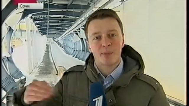 Бобслейная трасса в Сочи. смотреть онлайн