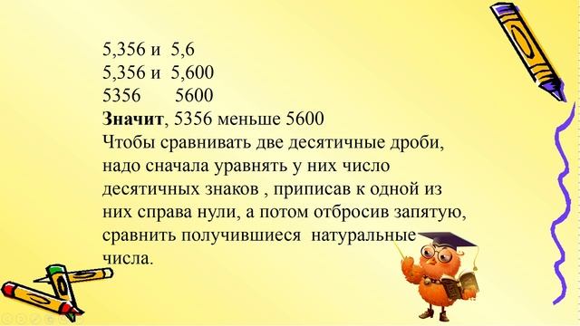 Видеоролик