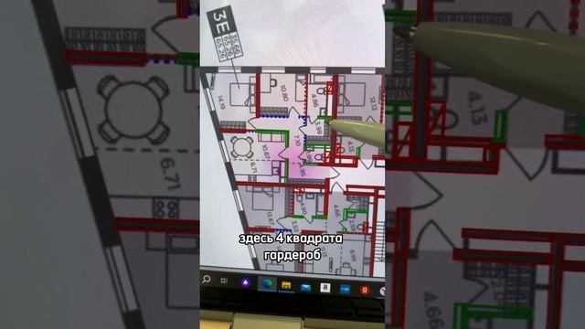Разбор двухкомнатной квартиры в новостройке: какую перепланировку можно узаконить смотреть онлайн
