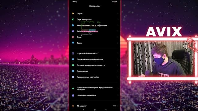 КАК ПОВЫСИТЬ FPS В PUBG: NEW STATE? ПОЛНАЯ ОТИМИЗАЦИЯ POCO X3 PRO  #настройкиpubgnewstate