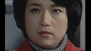 太陽にほえろ! 第236話 砂の城