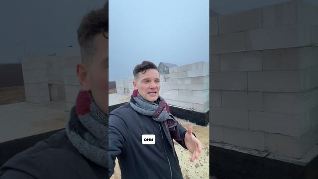 Секрет красивого фасада из газобетона