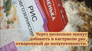 Ленивые голубцы в кастрюле.Как приготовить ленивые голубцы.