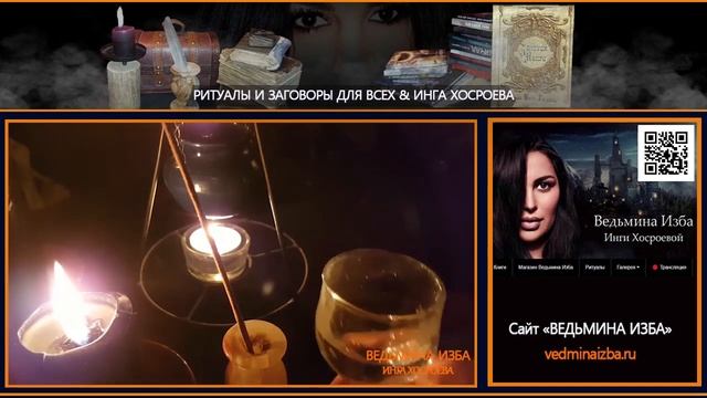 ЗАКЛЮЧИТЬ ДОГОВОР ДЛЯ ПРАКТИКОВ & ИНГА ХОСРОЕВА смотреть онлайн