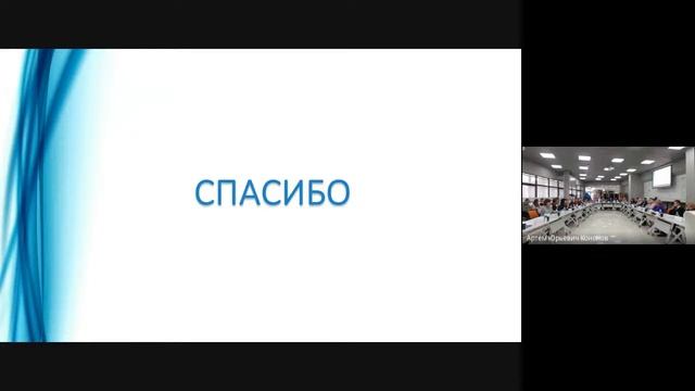 День 2 Трансформация системы проф развития в сфере туризма и гостеприимства в современных условиях смотреть онлайн