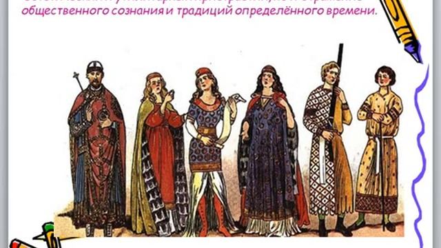 16 05 2020 ИЗО 7 класс смотреть онлайн