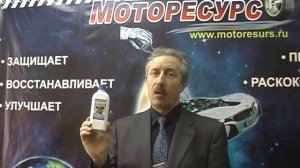 Чем промыть двигатель при смене масла