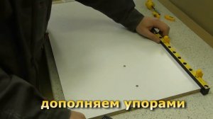Мебельный кондуктор МК-04 Черон. Инструкция по эксплуатации.