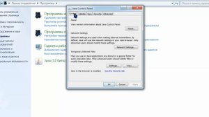 Решение ошибки Java Virtual Machine Error!