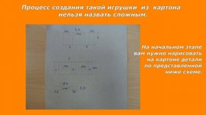 «Игрушки-погремушки из бересты своими руками»