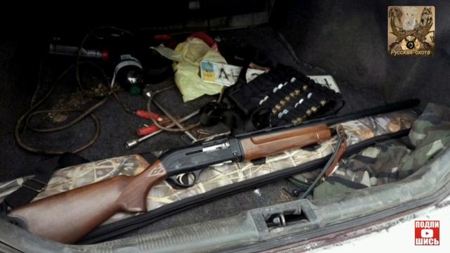 Можно ли ездить с охотничьим оружием в салоне авто. Правила перевозки оружие. смотреть онлайн