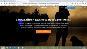 Что такое url картинки и как их создавать в Интернете