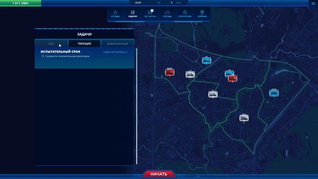 112 OPERATOR ➤ ОСМОТР ИГРЫ
