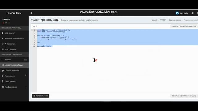 Discord.Host Tutorial #1 | JavaScript | Commands and setup.