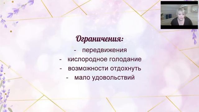 Генерация страха в обществе приводит к старению смотреть онлайн