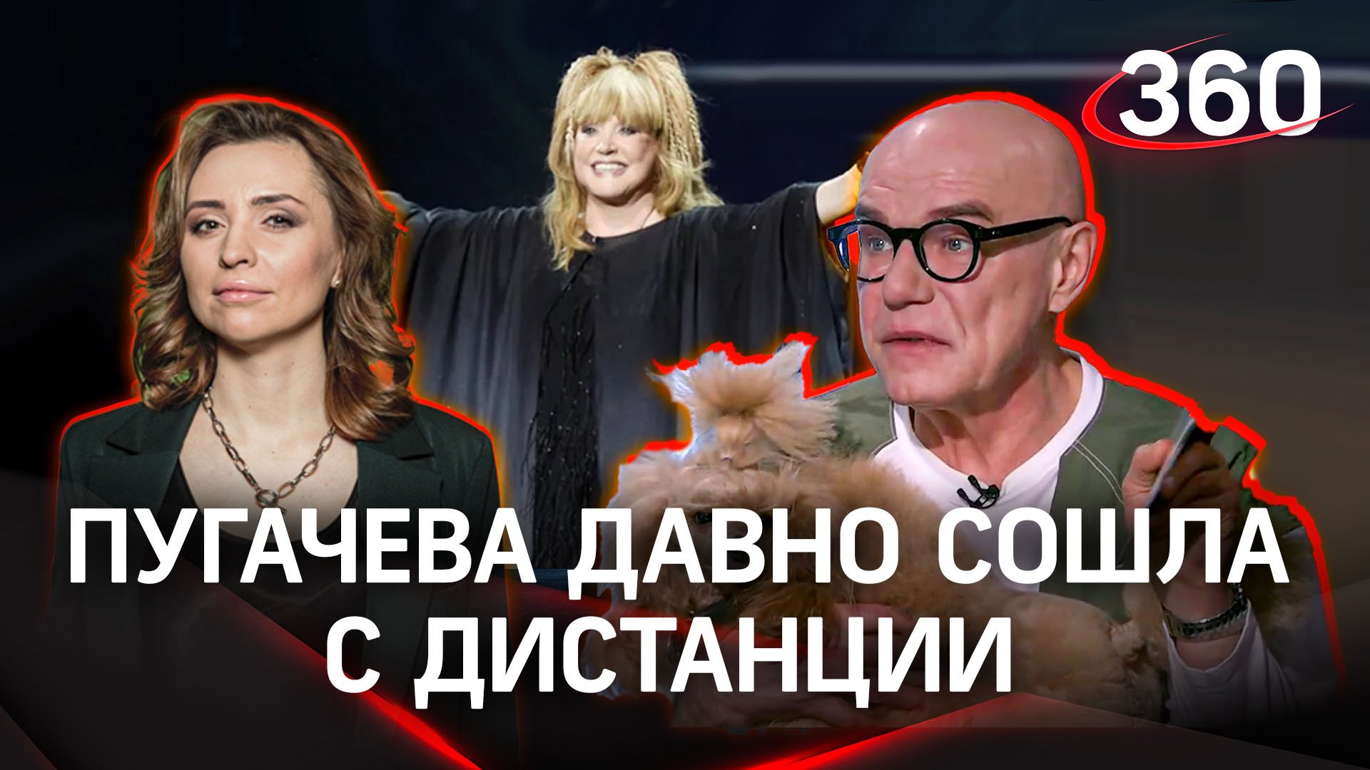 Солист группы «Моральный кодекс» Сергей Мазаев: «Алла Борисовна давно сошла с дистанции»| Малашенко