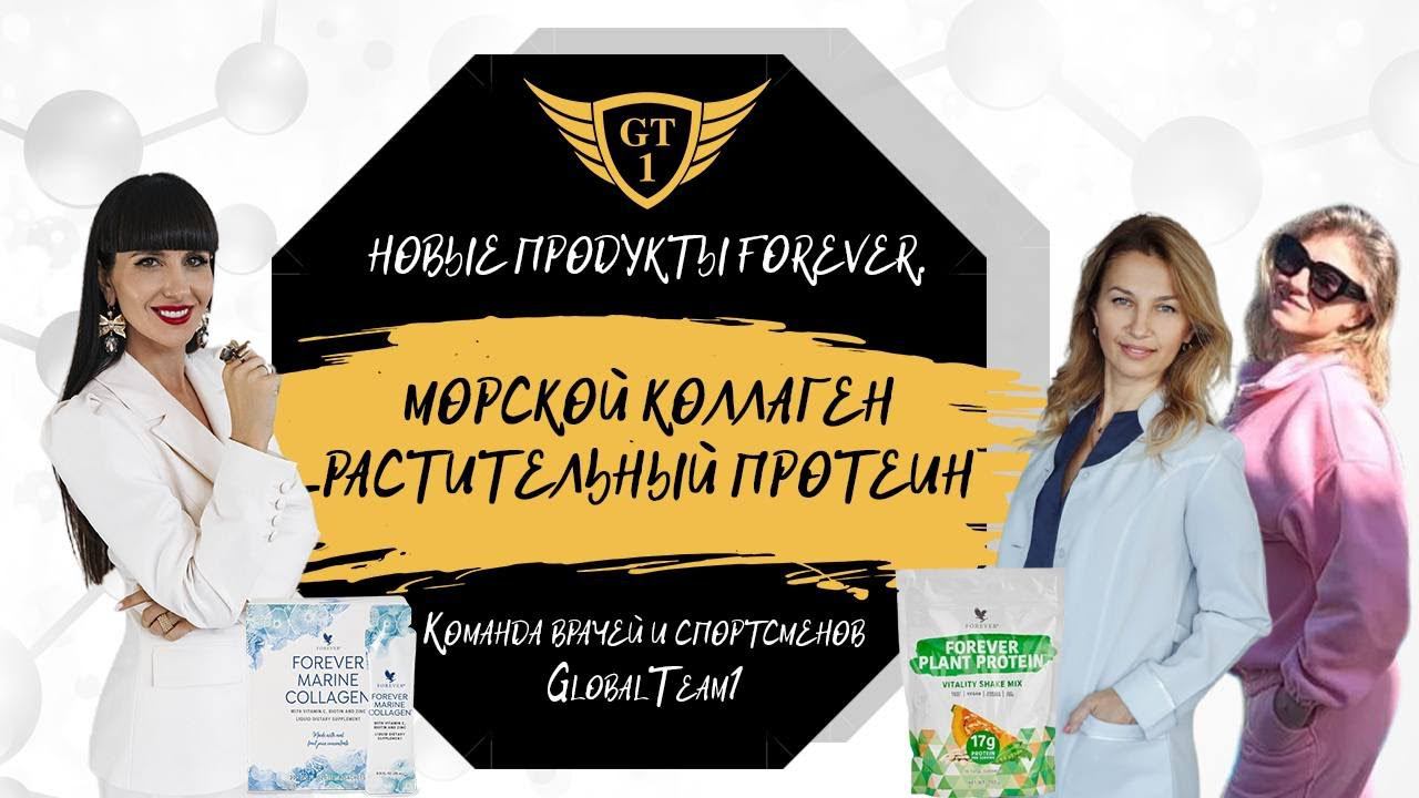 МОРСКОЙ КОЛЛАГЕН.  НАТАЛЬЯ ДЕМИДОВА