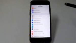 Как добавить приложение или функцию в Пункт управления iPhone