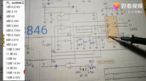 焊机此处保护了，为什么故障灯不亮？UC3846周围电路介绍，精品