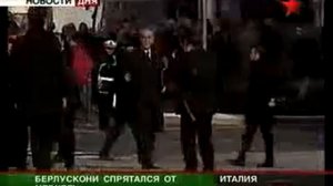 Сильвио Берлускони: ку-ку!