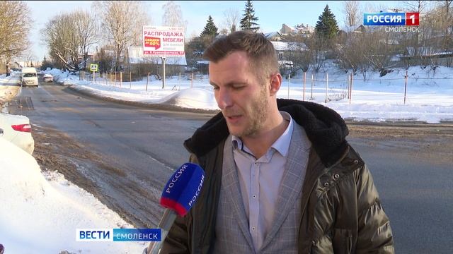 Скидка Онлайн Смоленск