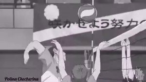 AMV Haikyuu - Если ты готов, забей мяч в пол