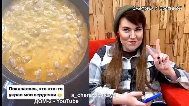 Безус на поляне: Горина не сдержалась! Новости "ДОМа 2" на 02.12.22. смотреть онлайн