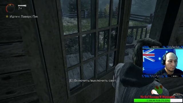 СТРИМ? РЕШИЛ ПРОЙТИ Alan Wake ?ЧАСТЬ 1 ?18+ ? смотреть онлайн