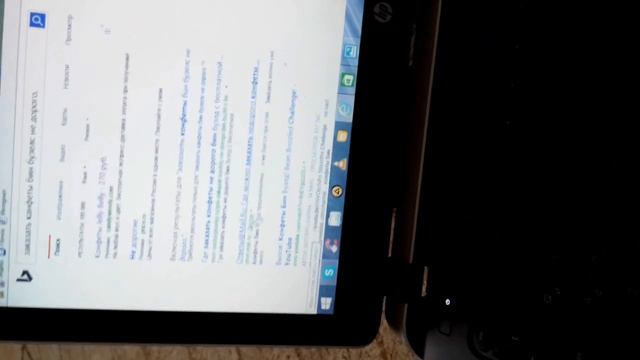 Где заказать не дорого конфеты БИН БУЗЕЛС????..