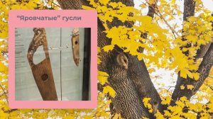 Разговоры о важном 5-7 класс. Что мы музыкой зовем (17 октября). День музыки