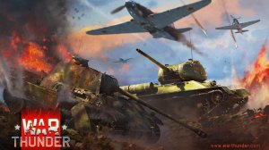 🔥Играю с подписчиками🔥War Thunder🔥Танковый РБ не получить по башне (18+)