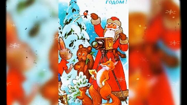 С Наступающим новым годом! смотреть онлайн