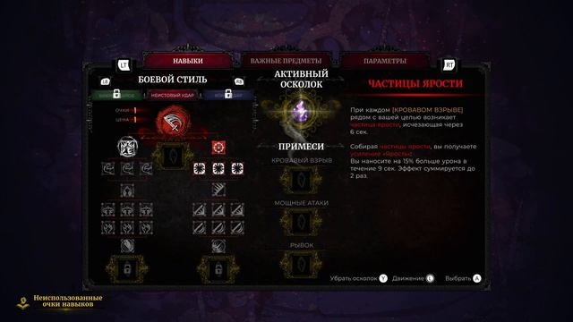 Прохождение Eldest Souls [02]. Эос, Бог Гармонии и Азикель, Бог Света смотреть онлайн