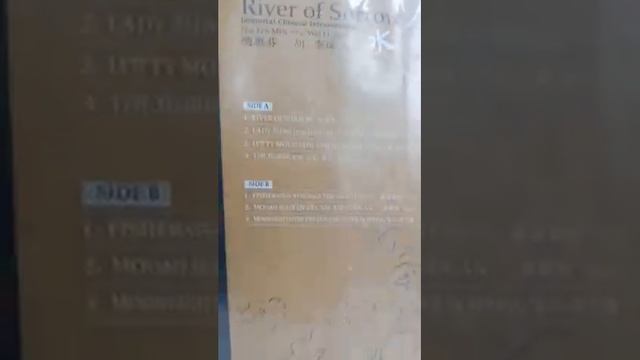 Продажа винила смотреть онлайн