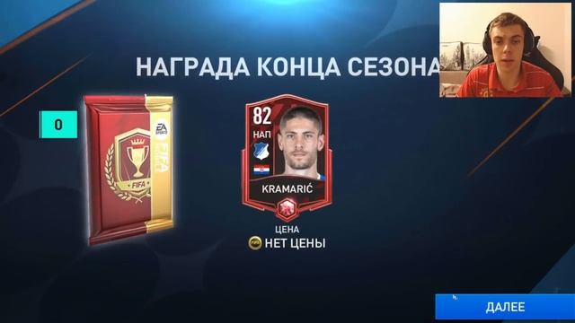 ЧУДЕСА !!! МОИ ЛУЧШИЕ НАГРАДЫ !!! ОТКРЫТИЕ ПАКОВ в FIFA 22 MOBILE смотреть онлайн