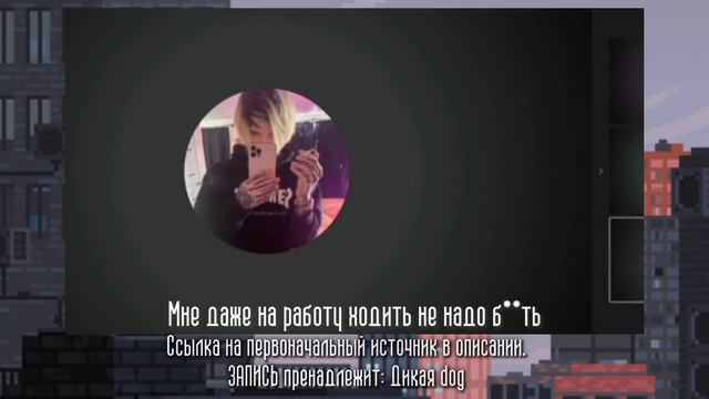 🚫 НЕФОРМАЛ ЗАДЕРЖАН ✦ разбор