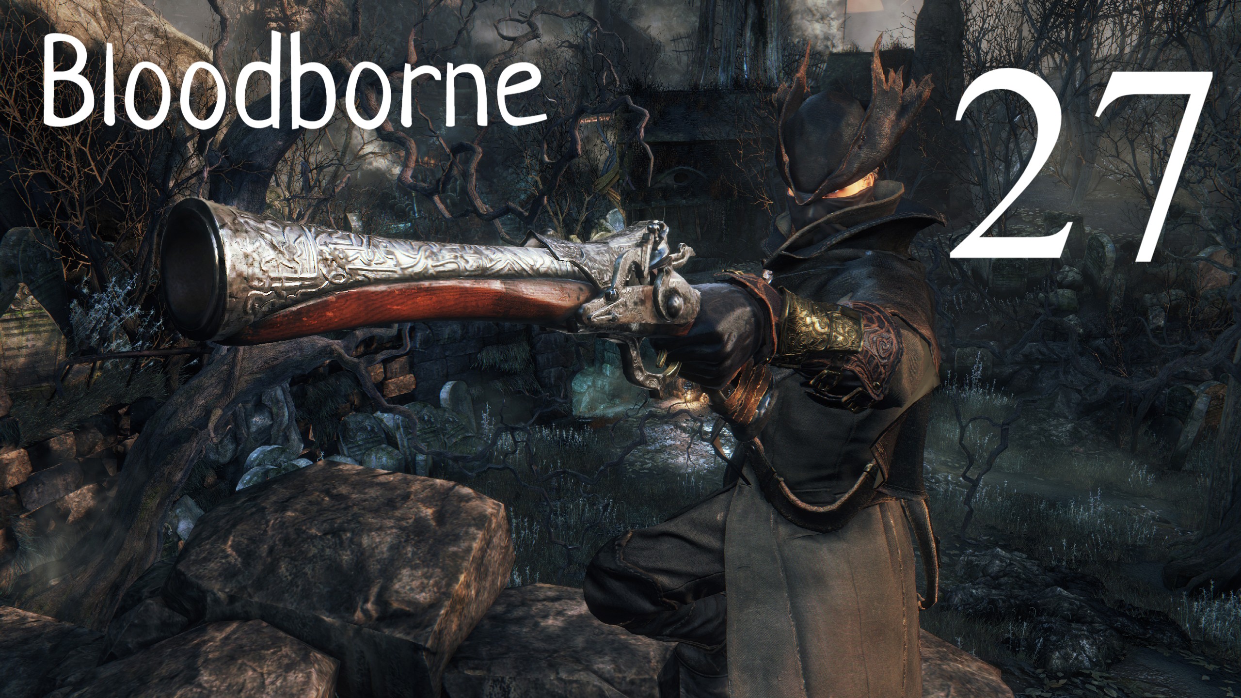 Bloodborne→КООПЕРАТИВ→ПОКИНУТЫЙ ЗАМОК КЕЙНХЕРСТ)